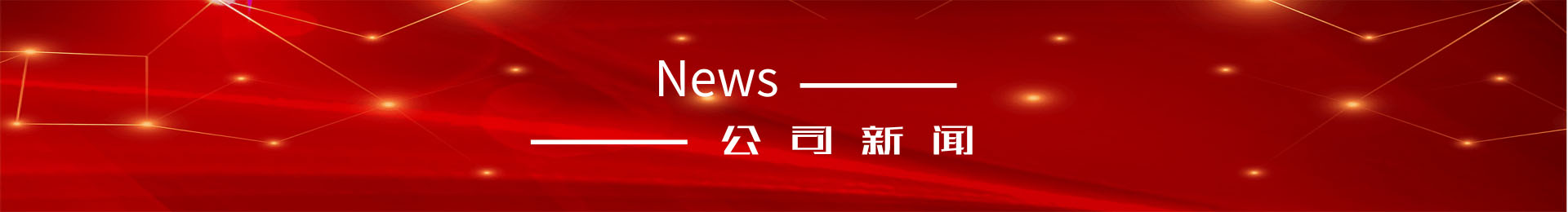 中央社會(huì)工作部召開(kāi)全國(guó)性行業(yè)協(xié)會(huì)商會(huì)全面從嚴(yán)治黨暨警示教育會(huì)議